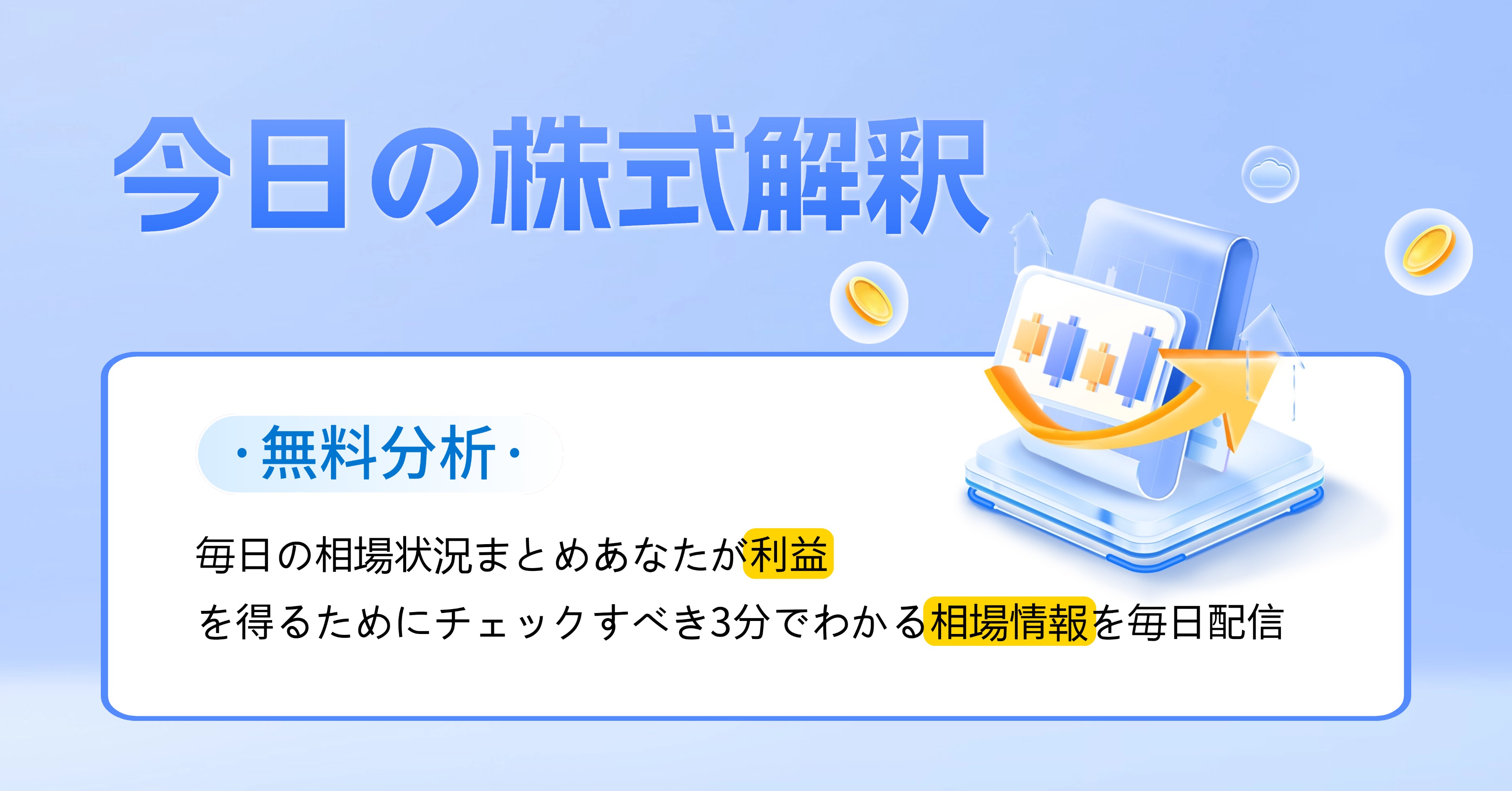 adv-image